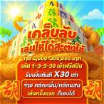 สล็อตซื้อฟรีสปินทดลองเล่น